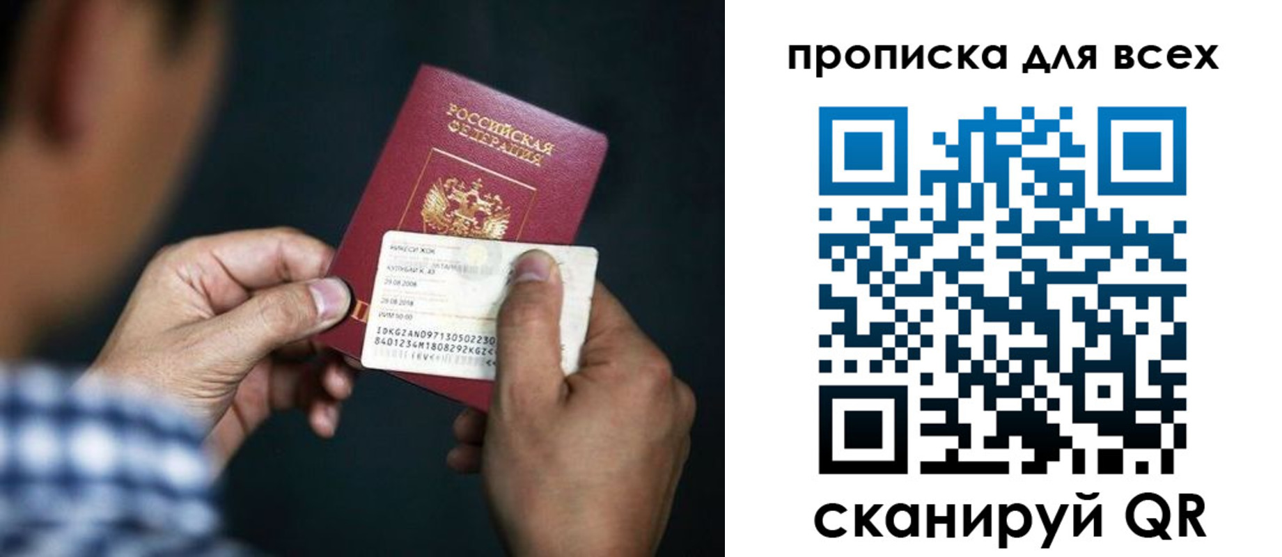 временная регистрация адрес в Азнакаево