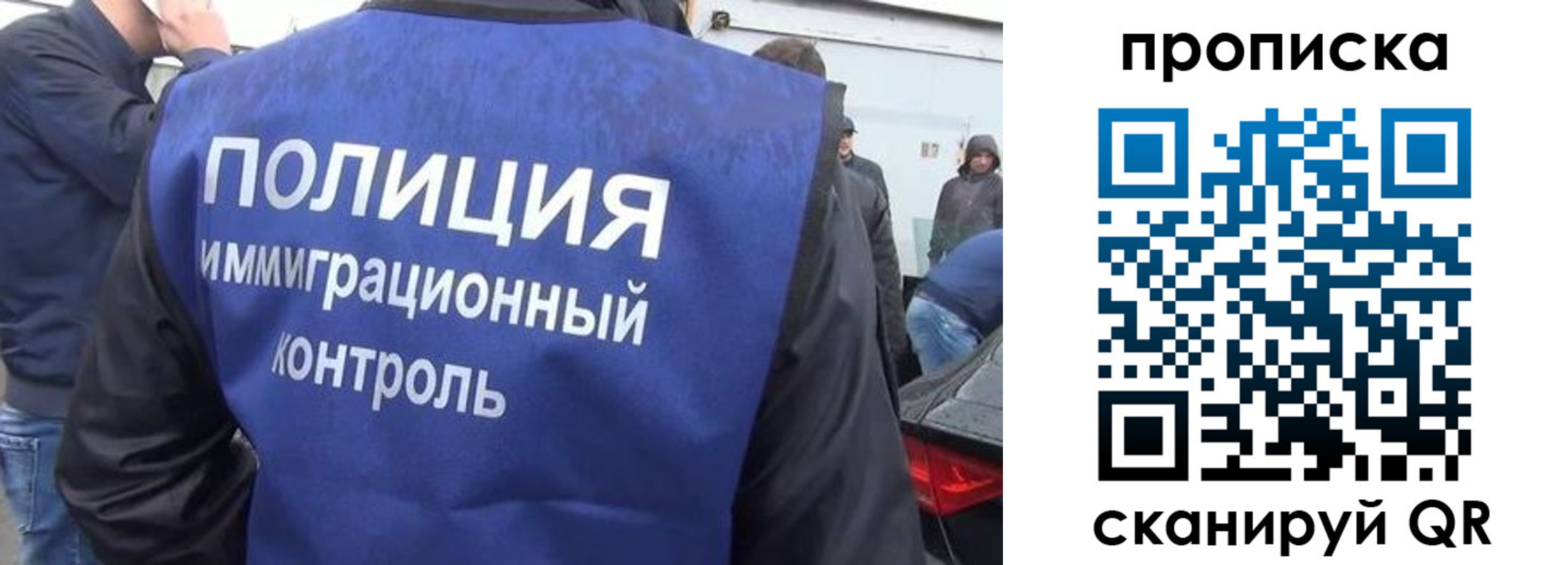 временная прописка в Азнакаево