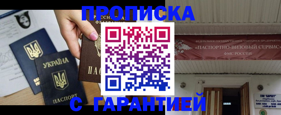 найти адрес прописки в Азнакаево