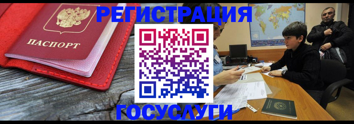 прописка поиск в Азнакаево